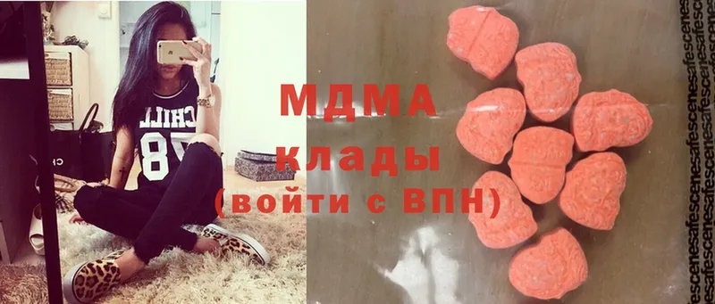 закладка  Гудермес  MDMA кристаллы 