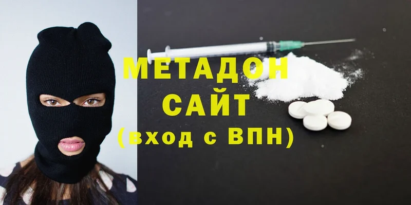 Метадон methadone Гудермес